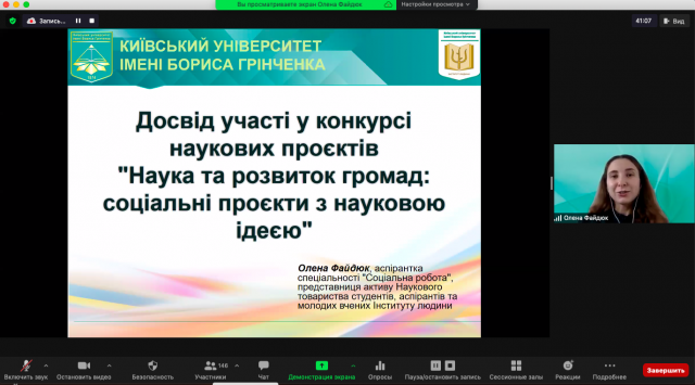 pershi_kroky_v_nauku 5